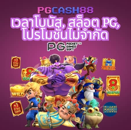 ผลบอล thscore vip